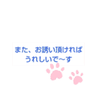 ナッキーずstampよ（個別スタンプ：25）