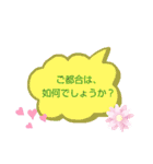 ナッキーずstampよ（個別スタンプ：26）