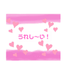 ナッキーずstampよ（個別スタンプ：29）