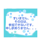 ナッキーずstampよ（個別スタンプ：30）