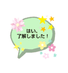 ナッキーずstampよ（個別スタンプ：31）