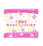 ナッキーずstampよ（個別スタンプ：34）