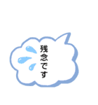 ナッキーずstampよ（個別スタンプ：35）