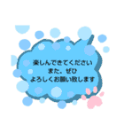 ナッキーずstampよ（個別スタンプ：36）