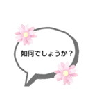 ナッキーずstampよ（個別スタンプ：37）