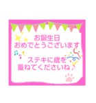 ナッキーずstampよ（個別スタンプ：40）