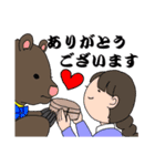 目上の人に使いやすいスタンプ（個別スタンプ：1）
