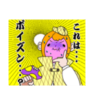 目上の人に使いやすいスタンプ（個別スタンプ：2）