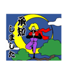 目上の人に使いやすいスタンプ（個別スタンプ：4）