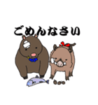 目上の人に使いやすいスタンプ（個別スタンプ：5）