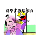 目上の人に使いやすいスタンプ（個別スタンプ：8）