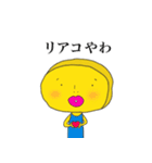 ヲたくあんver1（個別スタンプ：16）