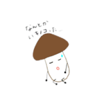 だじゃれベジタブルズ（個別スタンプ：2）