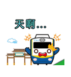 Taiwan Railway「 鉄道で台湾を楽しもう 」（個別スタンプ：7）