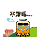 Taiwan Railway「 鉄道で台湾を楽しもう 」（個別スタンプ：11）