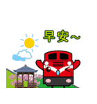 Taiwan Railway「 鉄道で台湾を楽しもう 」（個別スタンプ：12）
