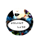 丁寧語のお茶目なマダム（個別スタンプ：2）