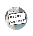 丁寧語のお茶目なマダム（個別スタンプ：4）