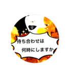 丁寧語のお茶目なマダム（個別スタンプ：13）