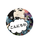 丁寧語のお茶目なマダム（個別スタンプ：14）