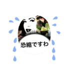 丁寧語のお茶目なマダム（個別スタンプ：15）
