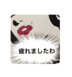 丁寧語のお茶目なマダム（個別スタンプ：16）