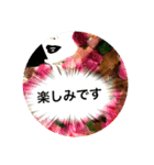 丁寧語のお茶目なマダム（個別スタンプ：17）