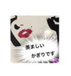 丁寧語のお茶目なマダム（個別スタンプ：18）
