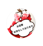 丁寧語のお茶目なマダム（個別スタンプ：19）