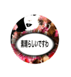 丁寧語のお茶目なマダム（個別スタンプ：23）