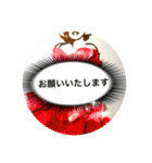 丁寧語のお茶目なマダム（個別スタンプ：24）