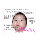 梓ちゃんの日常会話に使えるスタンプ（個別スタンプ：31）