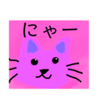 植物が必要な物と人間と動物（個別スタンプ：4）