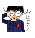 新・薬成のスタンプ（個別スタンプ：1）