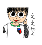 新・薬成のスタンプ（個別スタンプ：9）