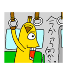 新・薬成のスタンプ（個別スタンプ：15）
