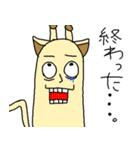 新・薬成のスタンプ（個別スタンプ：17）