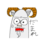 新・薬成のスタンプ（個別スタンプ：19）