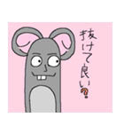 新・薬成のスタンプ（個別スタンプ：23）