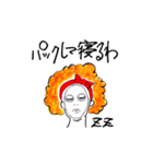 お茶目なKEMEKO ❤スタンプ（個別スタンプ：4）