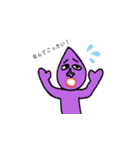 つぶおくんと愉快な仲間たち～その3～（個別スタンプ：1）