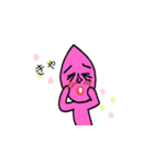 つぶおくんと愉快な仲間たち～その3～（個別スタンプ：2）