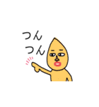 つぶおくんと愉快な仲間たち～その3～（個別スタンプ：4）