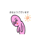 つぶおくんと愉快な仲間たち～その3～（個別スタンプ：8）