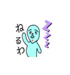 つぶおくんと愉快な仲間たち～その3～（個別スタンプ：10）