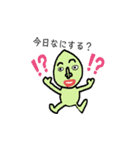 つぶおくんと愉快な仲間たち～その3～（個別スタンプ：11）