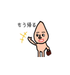 つぶおくんと愉快な仲間たち～その3～（個別スタンプ：14）