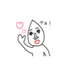 つぶおくんと愉快な仲間たち～その3～（個別スタンプ：24）