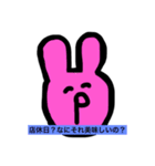 ヌヌヌヌヌヌ（個別スタンプ：1）