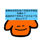 ヌヌヌヌヌヌ（個別スタンプ：4）